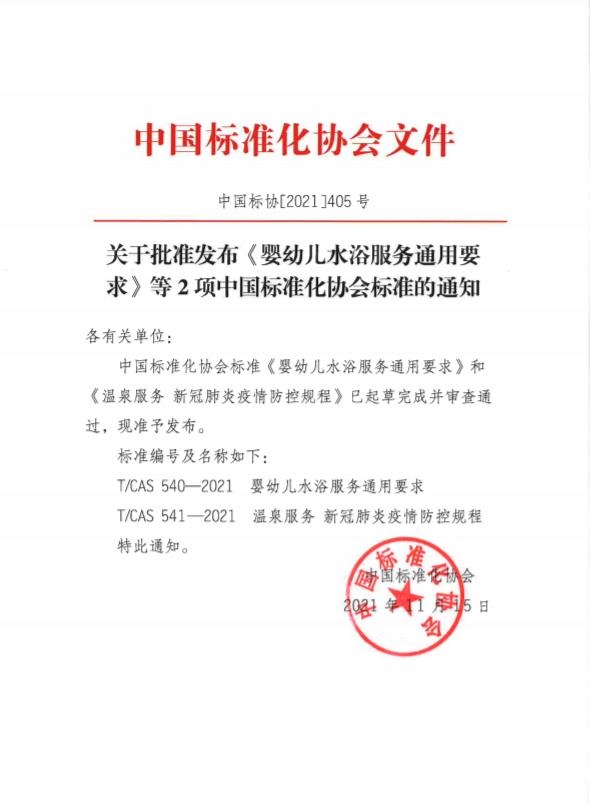 360截图20211223211242471.jpg