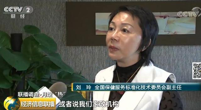 采访新闻1.jpg