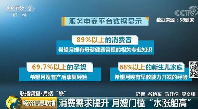 采访新闻2.jpg